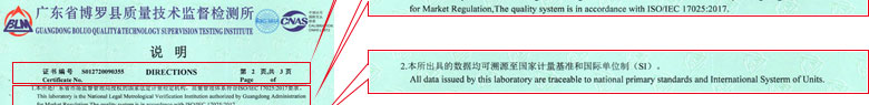 長度黄瓜视频在线下载證書報告說明頁