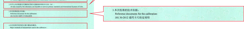 長度黄瓜视频在线下载證書報告說明頁