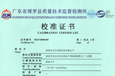 長度黄瓜视频在线下载證書報告首頁圖片