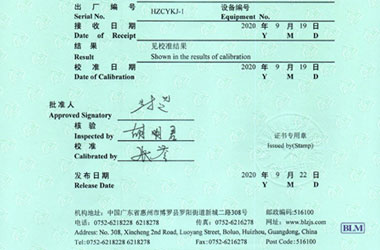 長度黄瓜视频在线下载證書報告首頁圖片