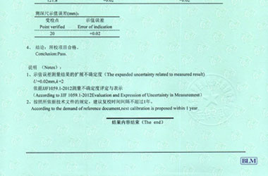 長度黄瓜视频在线下载證書報告結果頁圖片