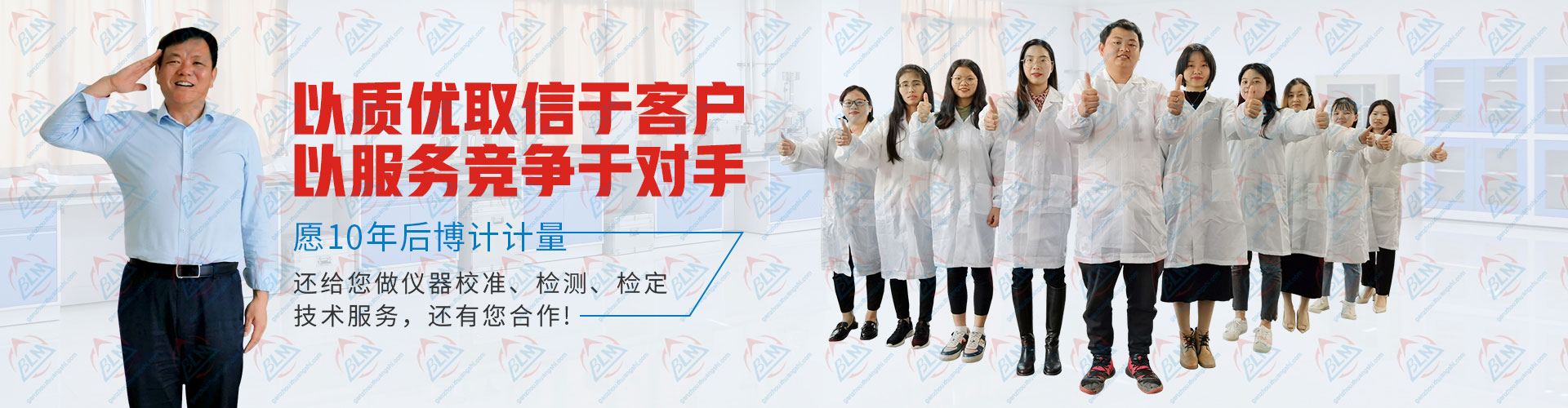 黄瓜网站在线观看計量以質優取信於客戶，以服務競爭於對手