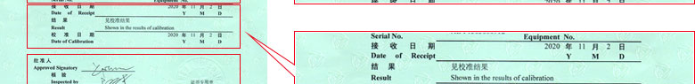 電磁黄瓜视频在线下载證書報告首頁