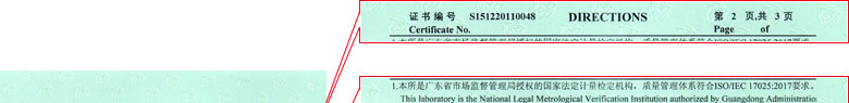 電磁黄瓜视频在线下载證書報告說明頁