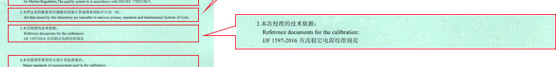 電磁黄瓜视频在线下载證書報告說明頁