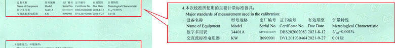 電磁黄瓜视频在线下载證書報告說明頁