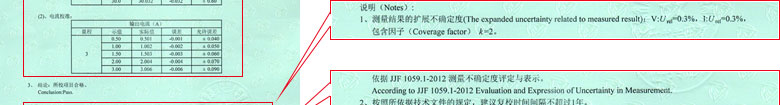 電磁黄瓜视频在线下载證書報告結果頁