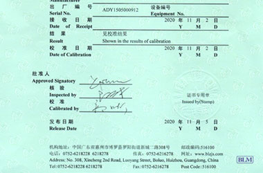 電磁黄瓜视频在线下载證書報告首頁圖片