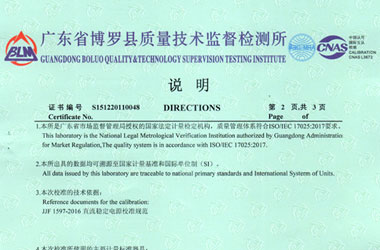 電磁黄瓜视频在线下载證書報告說明頁圖片