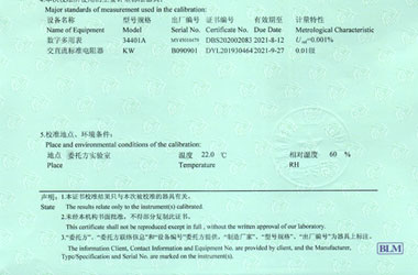 電磁黄瓜视频在线下载證書報告說明頁圖片