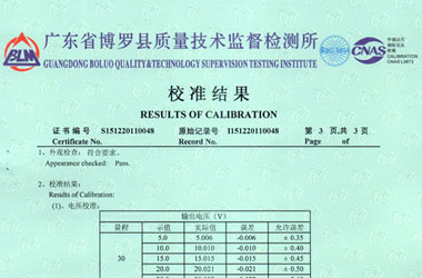 電磁黄瓜视频在线下载證書報告結果頁圖片
