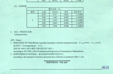 電磁黄瓜视频在线下载證書報告結果頁圖片