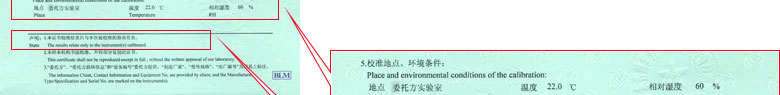 電離輻射黄瓜视频在线下载證書報告說明頁