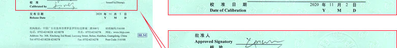 電力黄瓜视频APP污證書報告首頁