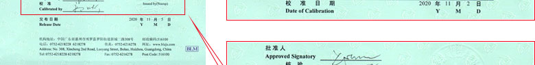 電學黄瓜视频APP污證書報告首頁