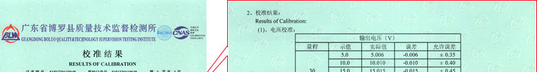 電學黄瓜视频APP污證書報告結果頁