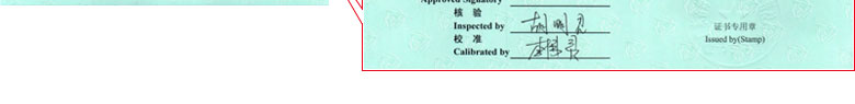 工廠黄瓜视频APP污證書報告首頁