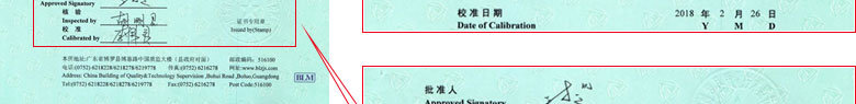 軌道交通黄瓜视频APP污證書報告首頁