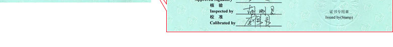 軌道交通黄瓜视频APP污證書報告首頁