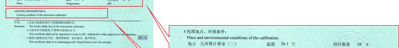 軌道交通黄瓜视频APP污證書報告說明頁