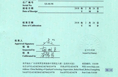 軌道交通黄瓜视频APP污證書報告首頁圖片