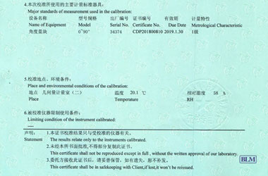 軌道交通黄瓜视频APP污證書報告說明頁圖片