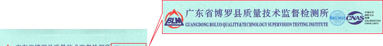 化學黄瓜视频在线下载證書報告首頁