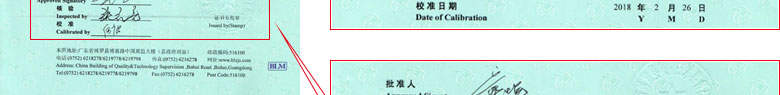 化學黄瓜视频在线下载證書報告首頁