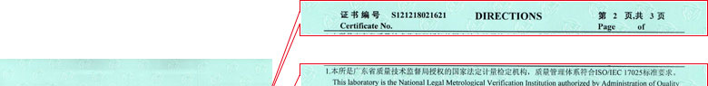 化學黄瓜视频在线下载證書報告說明頁