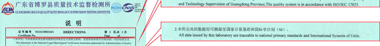 化學黄瓜视频在线下载證書報告說明頁