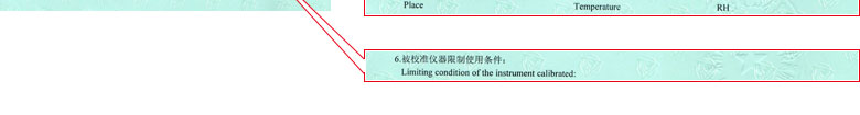 化學黄瓜视频在线下载證書報告說明頁