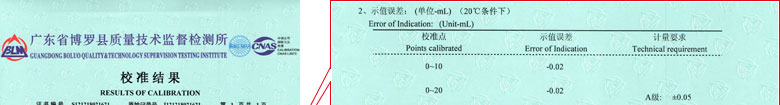 化學黄瓜视频在线下载證書報告結果頁