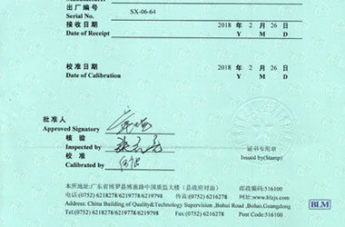 化學黄瓜视频在线下载證書報告首頁圖片