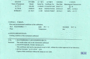 化學黄瓜视频在线下载證書報告說明頁圖片