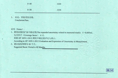 化學黄瓜视频在线下载證書報告結果頁圖片