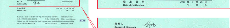 建材黄瓜视频APP污證書報告首頁