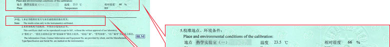 建材黄瓜视频APP污證書報告說明頁