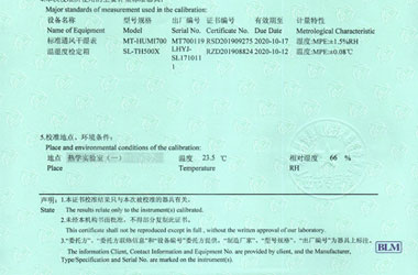 建材黄瓜视频APP污證書報告說明頁圖片