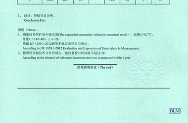 建材黄瓜视频APP污證書報告結果頁圖片