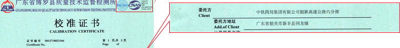 幾何量黄瓜视频APP污證書報告首頁