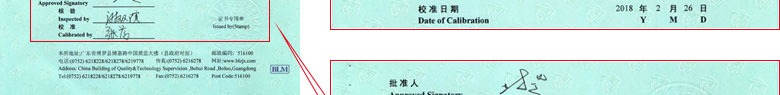 幾何量黄瓜视频APP污證書報告首頁