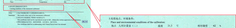 幾何量黄瓜视频APP污證書報告說明頁