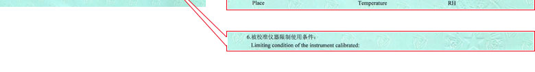 幾何量黄瓜视频APP污證書報告說明頁