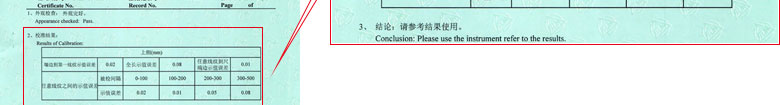 幾何量黄瓜视频APP污證書報告結果頁