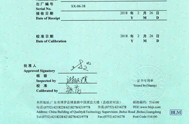 幾何量黄瓜视频APP污證書報告首頁圖片