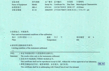 幾何量黄瓜视频APP污證書報告說明頁圖片