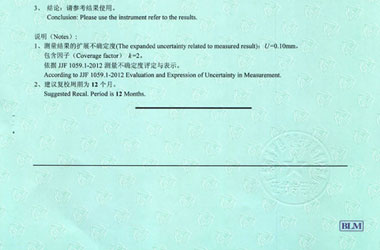 幾何量黄瓜视频APP污證書報告結果頁圖片