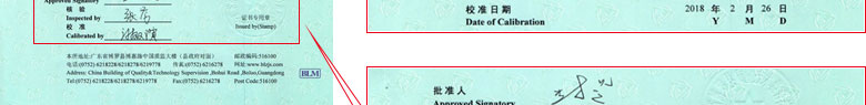建築工程黄瓜视频APP污證書報告首頁