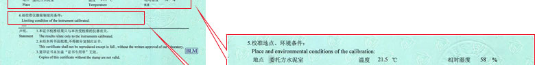 建築工程黄瓜视频APP污證書報告說明頁
