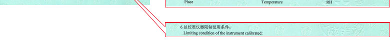 建築工程黄瓜视频APP污證書報告說明頁